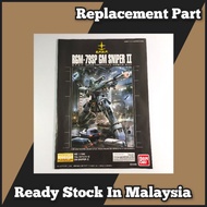 Bandai MG 1/100 GM Sniper II Spare Part Replacement Part Plastic Model Kit