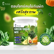 Mixed Vegetable And Fruit Powder 260 Grams Dr.Aum Natural Dietary Fiber Supplement Ready-To-Mix For 