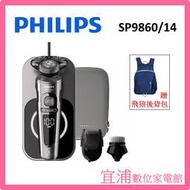 【福利品】PHILIPS飛利浦 Shaver S9000 Prestige 乾濕兩用電鬍刀 SP9860/14 (贈背包)