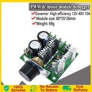 12V- 40V 10A PWM DC Motor Speed Control Switch Controller Governor Speed Controller Switch