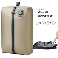 20L大容量真空收納袋 衣物壓縮袋