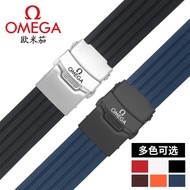 Omega Watch Strap Omiga Omega Plus Speedmaster Butterfly Flying New Hippocampus 300 Rubber Silicone Strap Watch Chain 20