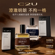 Nước Hoa Nam Lâu Trôi 72 Giờ Nước Hoa Nam Gỗ Nước Hoa Nam Trung Tính Nước Hoa Nam C2U Blue Ocean Dee