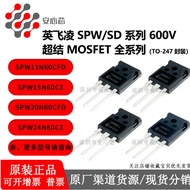 5PCS SPW11N/15N/20N/24N/35N/47N60C3/CFD/C2/C5/S5 SD20N60 MOS field effect tube, priority delivery in