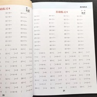 Maths Division Exercise Book Math Practice Worksheet Mathematics Copybook Early Learning Textbook fo