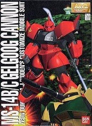 ［現貨］全新 Bandai Model kit MG 格魯古古太炮 GELGOOG CANNON