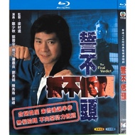 SG SELLER / Blu Ray TVB Series Drama Movie / 誓不低头 The Final Verdict