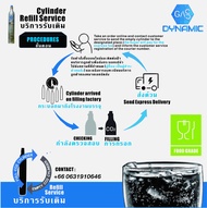 ถัง CO2 เกรดอาหารและบริการเติม1L 2L 4L