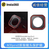 Shadowstone insta360 AcePro 2 Lens Protector Action Camera Lens Protector Original Accessories