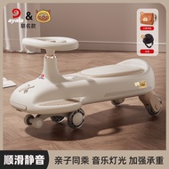 Ayala & Four Little Monsters Co-Branded Twisted Car 1-3-6 Anti-Rollover Music Lighting Male Female B
