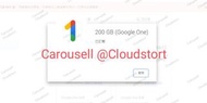 Google one 200GB 一年代充 💎Carousell鑽石級認證商店!