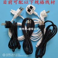 【極物庫】【高端現貨】原裝LG顯示器19V5.79A電源34UC98 27gp950充電器ADS-110CL-19-3線