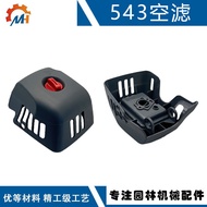 Serasi dengan Penapis Udara Husqvarna 543 Penggantian Aksesori Pemotong Rumput Husqvarna 543 Penggan