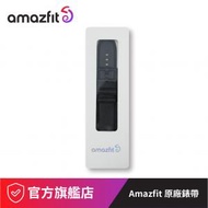 amazfit - 22mm 皮革錶帶, 經典黑【原裝行貨】