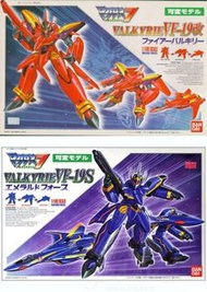 🔅超時空要塞 補完計劃🔅兩款 MACROSS 7 1/100 VALKYRIE VF-19S VF-19改 Custom