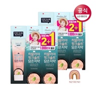 [MZTREND Sale] LG Himalayan Pink Salt Toothpaste 100g 2+1