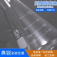 North Glass High Temperature Resistant Large Mouth Erlenmeyer Flask Thickened Erlenmeyer Flask High 
