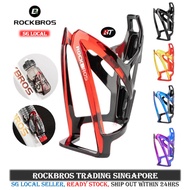 [SG SELLER] RockBros bicycle water bottle holder bicycle water bottle cage bicycle bottle cage plastic bottle holder