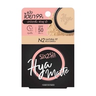 Sis2Sis Hya Matte Foundation Power N2 (1 Case)