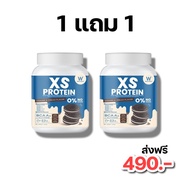 Wink White Protein XS Cookie & Cream