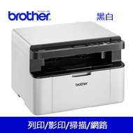 Brother DCP-1610W無線雷射複合機 DCP-1610W