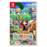 Nintendo Switch Story of Seasons: Grand Bazaar (Asia)