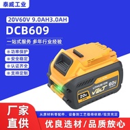 Lithium Ion Dewat60V DEWALT Replacement Cordless Drill DEWALT Battery20V9AHDCB609Lithium Battery Too