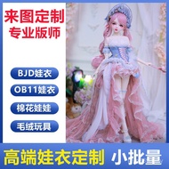 Doll Doll Doll Doll 6 Points Come Baby Cotton 4 Points Picture ob11 Clothes bjd 3 Points 7XC2