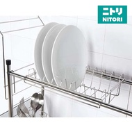 NITORI Dish Rack SUS (26 x 19 x 6cm)