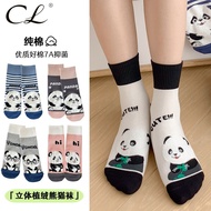 5pairs Cute Panda Socks Women's Mid-Calf Socks Fall Winter Cartoon Knee-High Socks Anti-Odor Breatha