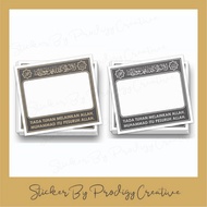 Islamic Syahadah Malaysia Roadtax Cover Car Sticker