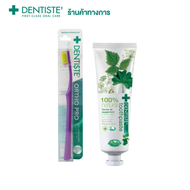 Dentiste ชุดแปรงสีฟันและยาสีฟัน Toothbrush & Toothpaste Duo Set - Natural and 6580 Ortho Set
