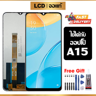 สําหรับหน้าจอ oppo A15 ออปโป้ A15 CPH2185 ชิ้นส่วนโทรศัพท์หน้าจอ LCD หน้าจอสํารอง พร้อมไขควงและกาว