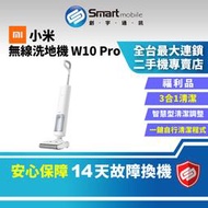 【創宇通訊│福利品】Xiaomi 小米 米家無線洗地機 W10 Pro 一拖即淨 3合1清潔功能 乾濕兩用