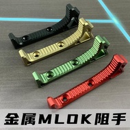 Metal MLOK Hand Blocker Little Moon ARP9 Accessories Accuracy Bohan Universal SLR Toy Modified Model
