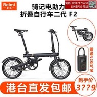 QICYCLE騎記電動助力自行車F2小型摺疊車輕便攜代駕電瓶車