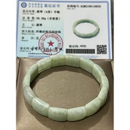 jade soft bangle with certificate