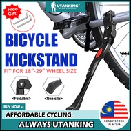 UtanKing™ 18” - 29” Inch Bicycle Parking Stand Adjustable Stand MTB Mountain Bike Side Kick Stand Tongkat Basikal