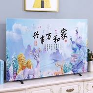 New TV Cover New Chinese TV Cover High-Grade TV Cloth Cover 55Inch Short Velvet Printed TV Dust Cover 54QN