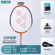 YONEX Carbonex CAB8000 Badminton Racket Full Carbon Ultra Light Double Bow Arrow Lightweight Attack 