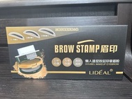眉毛印章