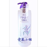 日本熊野麗白 薏仁透明感 水嫩化妝水 1000ml *愛麗小舖