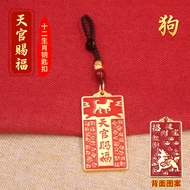 Gift Zodiac Keychain Heaven Official Blessing Fortune Fortune Gift Pendant Keychain Kirin Men Women 