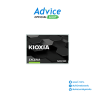 480 GB SSD SATA KIOXIA (LTC10Z480GG8)