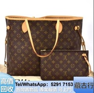 長期購 lv 名牌手袋 迪奧Dior，愛瑪仕Hermès，路易威登LV，（BALENCIAGA）普拉達（Prada）銀包 單肩包 寶格麗（BVLGARI）公事包 奢侈品 水桶包 愛馬仕Hermès b