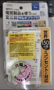YAZAWA 1500W 自動變壓器 多國插頭