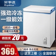 Rongshida Freezer Small Freezer Household Freezer Dual-Use Large Capacity Fresh-Keeping Commercial Freezer Special Offer