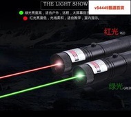 laser303激光手電遠射綠光紅光強光鐳射燈教練教鞭紅外線售樓沙盤