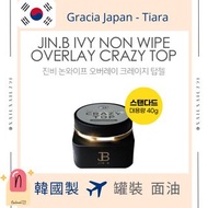 🇰🇷 韓國面油 gracia japan crazy top tiara 罐裝 韓國 指甲油 top gel soft gel soak off gel korean nail polish kore