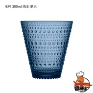 Iittala ฟินแลนด์ Dew ถ้วยแก้วเท้าสูง เรียบง่าย ถ้วยน้ําสไตล์นอร์ดิกแก้วไวน์ชามจานอุปกรณ์รับประทานอาห